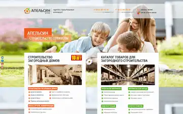 apelsingroup.ru