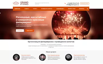 grand-pyro.ru